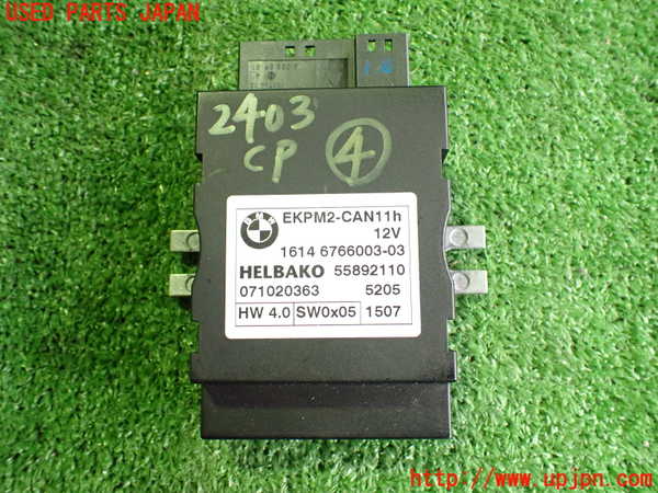 2UPJ-24036149]BMW Z4 ロードスター(BU25)コンピューター4 (1614 6766003-03) 中古 【E85】_m0001.jpg