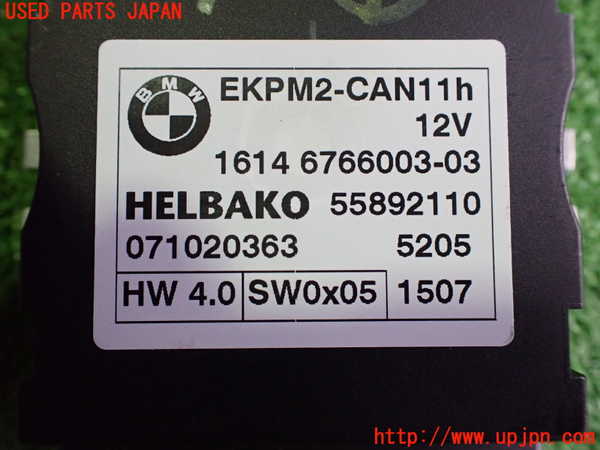 2UPJ-24036149]BMW Z4 ロードスター(BU25)コンピューター4 (1614 6766003-03) 中古 【E85】_m0004.jpg