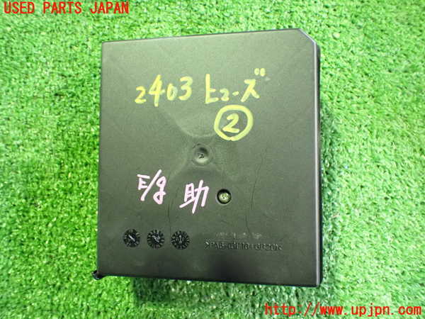 2UPJ-24036742]BMW Z4 ロードスター(BU25)ヒューズボックス2 中古 【E85】_m0002.jpg