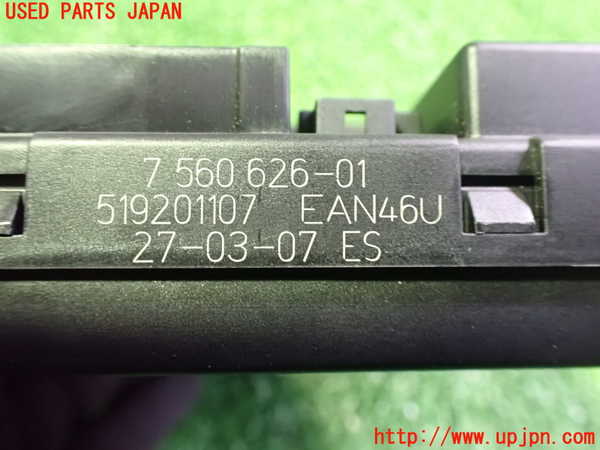 2UPJ-24036742]BMW Z4 ロードスター(BU25)ヒューズボックス2 中古 【E85】_m0003.jpg