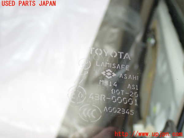 2UPJ-24041195]ランクルプラド(RZJ120W)フロントガラス (43R-00001 M314) 中古_m0004.jpg