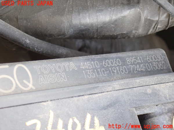 2UPJ-24044040]ランクルプラド(RZJ120W)ABSアクチュエーター 中古_m0002.jpg