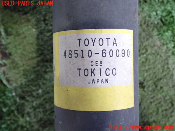 2UPJ-24045015]ランクルプラド(RZJ120W)右フロントストラット 【ジャンク品】 中古_m0002.jpg
