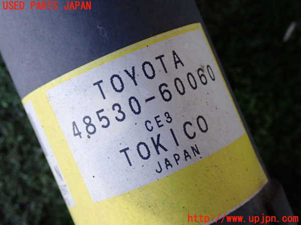 2UPJ-24045070]ランクルプラド(RZJ120W)右リアショックアブソーバー 中古_m0002.jpg