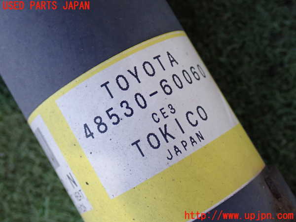 2UPJ-24045075]ランクルプラド(RZJ120W)左リアショックアブソーバー 中古_m0002.jpg