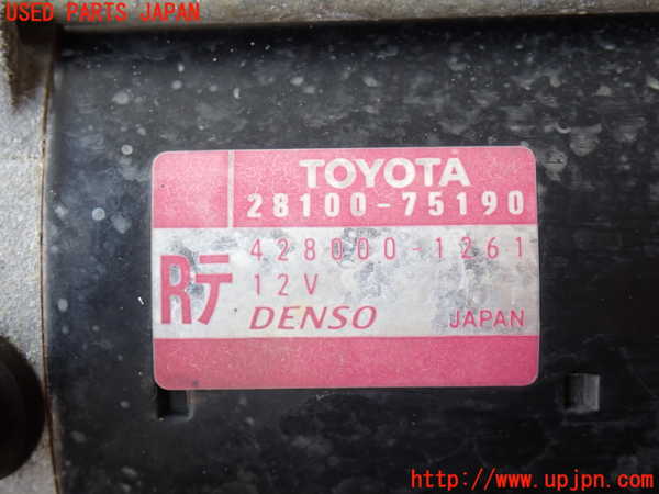 2UPJ-24046010]ランクルプラド(RZJ120W)セルモーター 中古_m0002.jpg