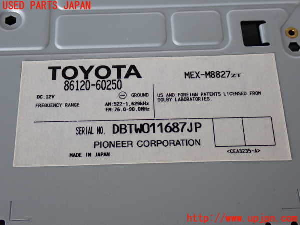 2UPJ-24046485]ランクルプラド(RZJ120W)MDプレーヤー 中古_m0004.jpg
