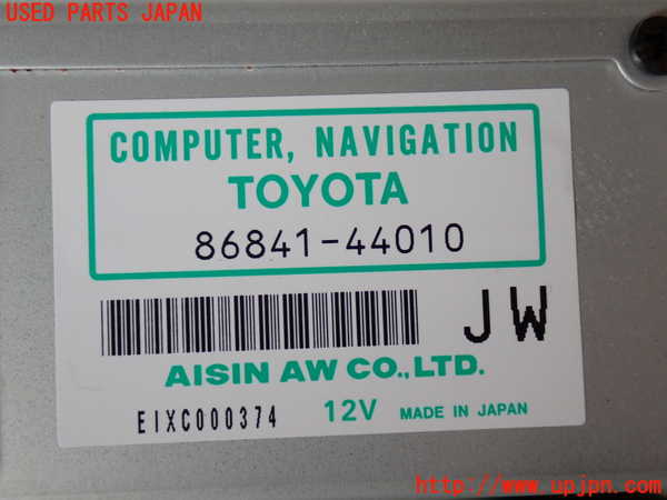 2UPJ-24046589]ランクルプラド(RZJ120W)カーナビゲーション DVD 中古_m0004.jpg
