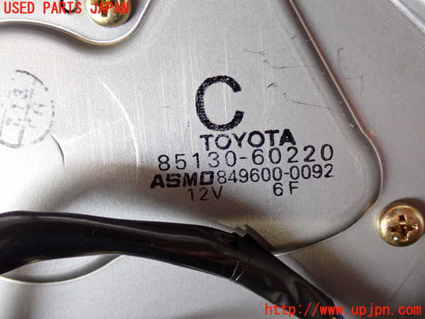 2UPJ-24046775]ランクルプラド(RZJ120W)リアワイパーモーター 中古_m0003.jpg