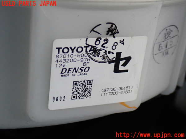 2UPJ-24046095]ランクルプラド(RZJ120W)ブロアファン(ブロアーファン) 中古_m0003.jpg