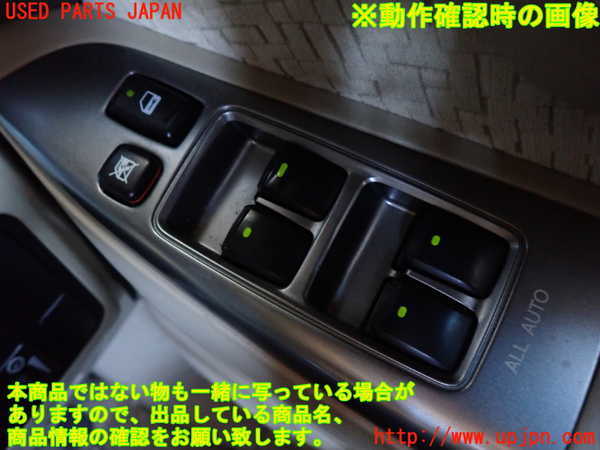 2UPJ-24046240]ランクルプラド(RZJ120W)右前パワーウィンドウスイッチ 中古_m0003.jpg