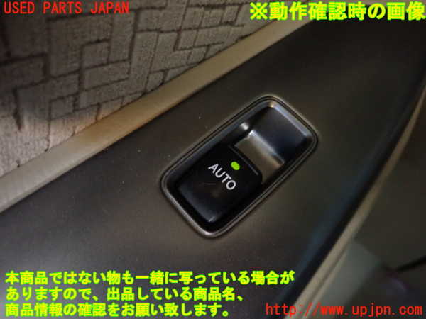 2UPJ-24046245]ランクルプラド(RZJ120W)左前パワーウィンドウスイッチ 中古_m0003.jpg