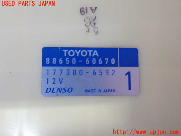 2UPJ-24046146]ランクルプラド(RZJ120W)コンピューター1 (ECU) 中古_m0004.jpg