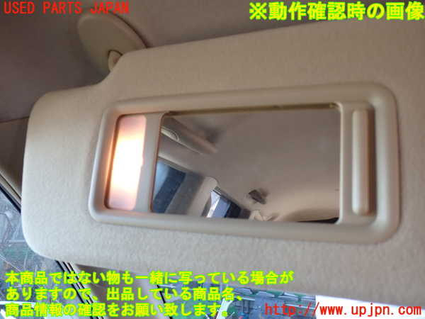 2UPJ-24047630]ランクルプラド(RZJ120W)室内サンバイザー左側 中古_m0004.jpg