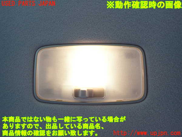 2UPJ-24046412]ランクルプラド(RZJ120W)ルームランプ2 (真中 2列目) 中古_m0002.jpg