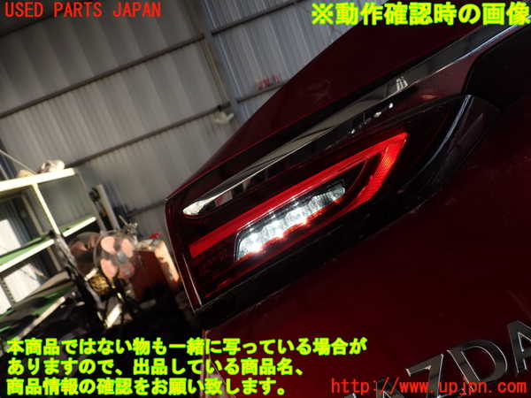 2UPJ-24051552]アテンザ セダン(MAZDA6)(GJ5FP)左リアフィニッシャー 中古_m0004.jpg