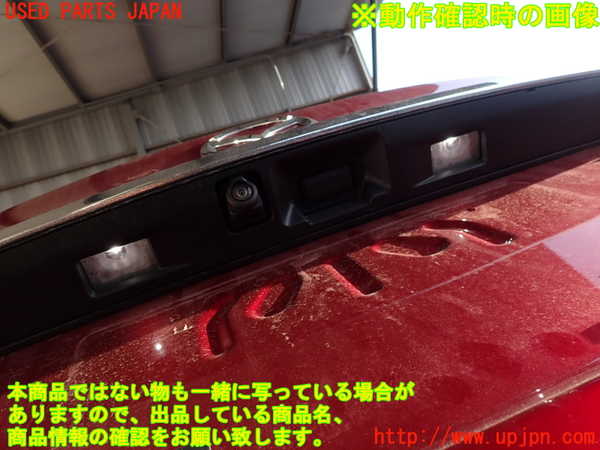2UPJ-24051500]アテンザ セダン(MAZDA6)(GJ5FP)トランク 中古_m0005.jpg