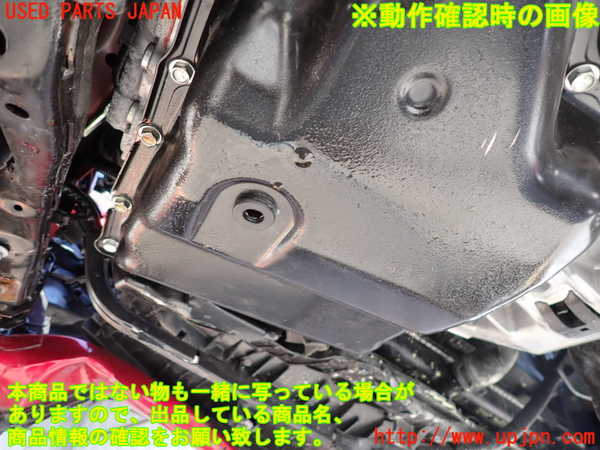 2UPJ-24053010]アテンザ セダン(MAZDA6)(GJ5FP)ミッション AT PY-RPR 【ジャンク品】 中古_m0005.jpg