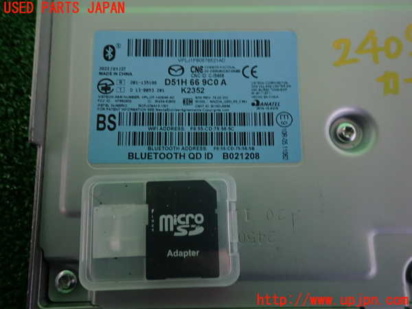 2UPJ-24056589]アテンザ セダン(MAZDA6)(GJ5FP)カーナビゲーション 中古_m0003.jpg