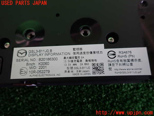 2UPJ-24056629]アテンザ セダン(MAZDA6)(GJ5FP)モニター 中古_m0003.jpg