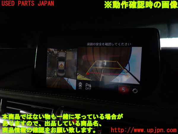2UPJ-24056680]アテンザ セダン(MAZDA6)(GJ5FP)バックカメラ 中古_m0004.jpg