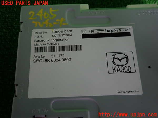 2UPJ-24056660]アテンザ セダン(MAZDA6)(GJ5FP)TVチューナー 中古_m0003.jpg