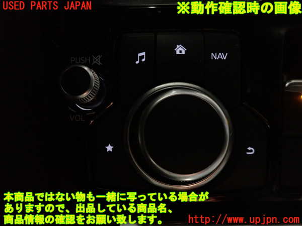 2UPJ-24056306]アテンザ セダン(MAZDA6)(GJ5FP)スイッチ1 (コマンダースイッチ) 中古_m0003.jpg