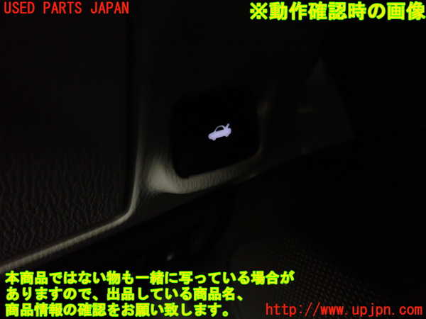 2UPJ-24056309]アテンザ セダン(MAZDA6)(GJ5FP)スイッチ4 (トランクオープナー) 中古_m0003.jpg