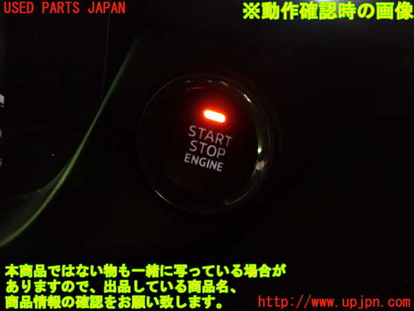 2UPJ-24056110]アテンザ セダン(MAZDA6)(GJ5FP)エンジンコンピューター 中古_m0004.jpg