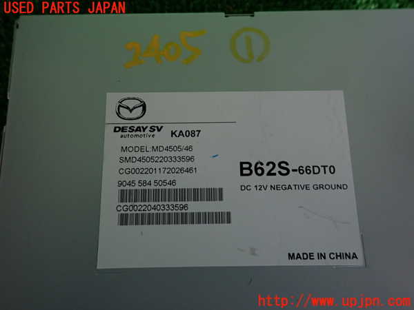 5UPJ-24056146]アテンザ セダン(MAZDA6)(GJ5FP)コンピューター1 (TVチューナー) 中古_m0003.jpg