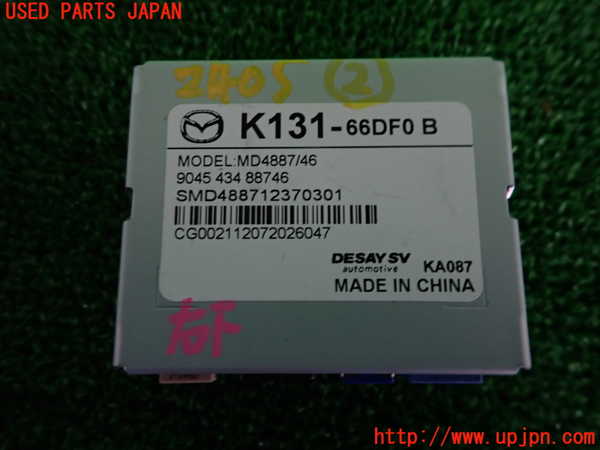2UPJ-24056147]アテンザ セダン(MAZDA6)(GJ5FP)コンピューター2 (自車位置演算ユニット) 中古_m0003.jpg