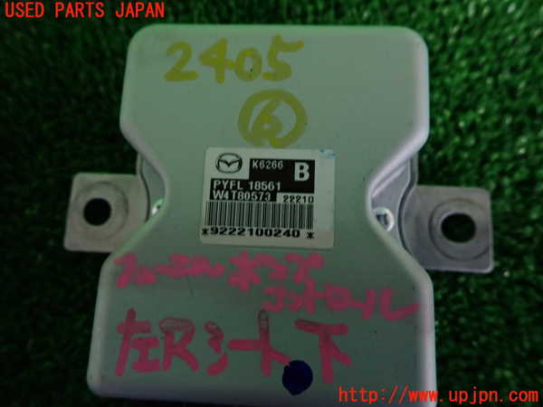 5UPJ-24056151]アテンザ セダン(MAZDA6)(GJ5FP)コンピューター6 (フューエルポンプ) 中古_m0003.jpg