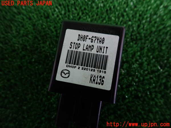 2UPJ-24056154]アテンザ セダン(MAZDA6)(GJ5FP)コンピューター9 (ストップランプユニット) 中古_m0003.jpg