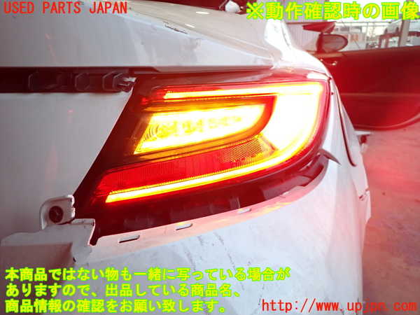 2UPJ-24071530]BRZ(86)(ZD8)右テールランプ 【ジャンク品】 中古_m0005.jpg