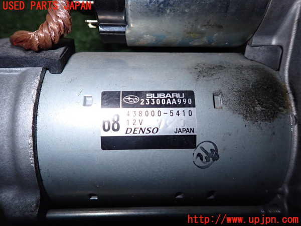 2UPJ-24076010]BRZ(86)(ZD8)セルモーター 中古_m0003.jpg