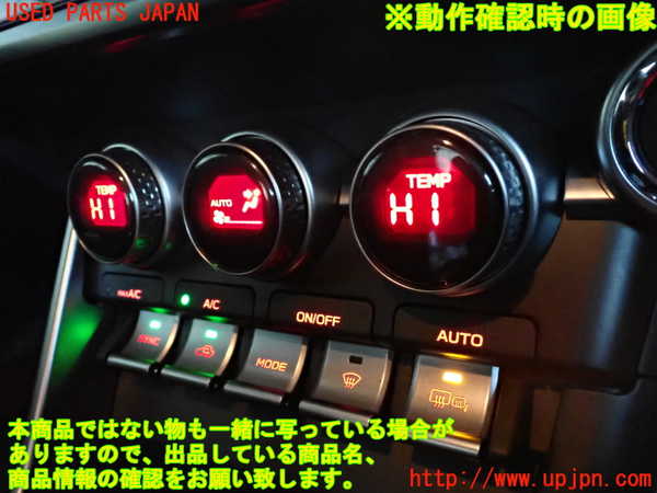 2UPJ-24076066]BRZ(86)(ZD8)エアコンスイッチ1 中古_m0005.jpg