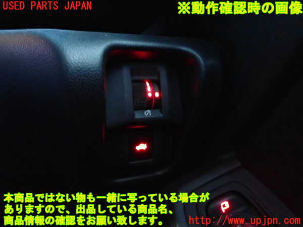 2UPJ-24076308]BRZ(86)(ZD8)スイッチ3 (メーター照度) 中古_m0004.jpg