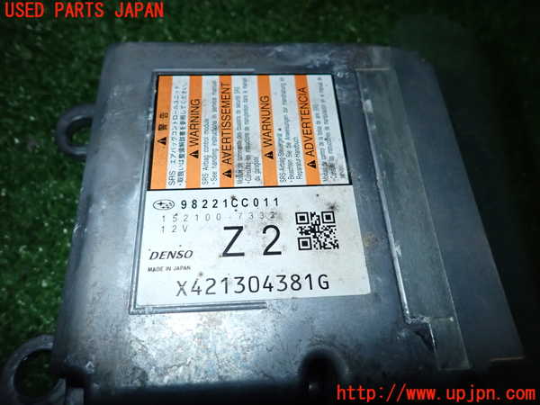 2UPJ-24076145]BRZ(86)(ZD8)エアバッグコンピューター 中古_m0002.jpg