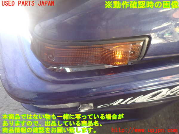 2UPJ-24081162]スプリンター トレノ(AE86)左ウィンカーレンズ 中古 【1986y後期】_m0005.jpg