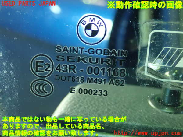 1UPJ-24091230]BMW 630i クーペ E63(EH30)右ドア M491 中古_m0005.jpg