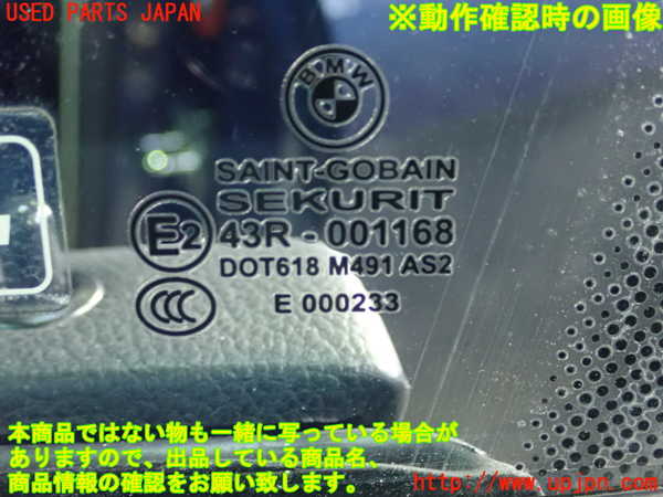 1UPJ-24091260]BMW 630i クーペ E63(EH30)左ドア M491 中古_m0005.jpg