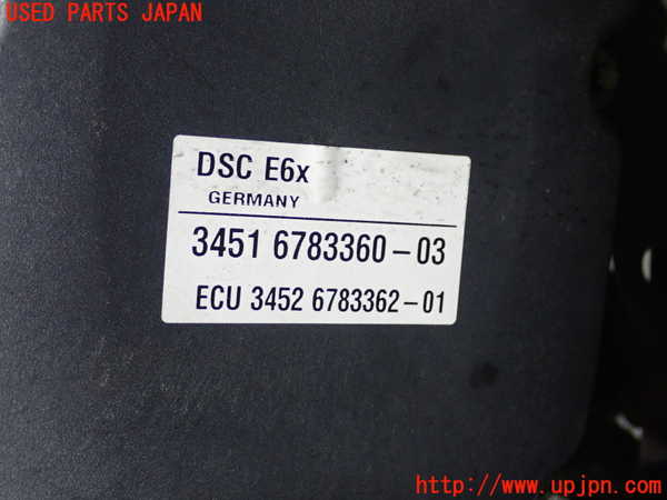 1UPJ-24094040]BMW 630i クーペ E63(EH30)ABSアクチュエーター 中古_m0002.jpg