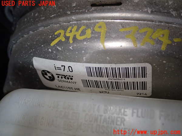 1UPJ-24094055]BMW 630i クーペ E63(EH30)ブレーキマスターバック 中古_m0002.jpg