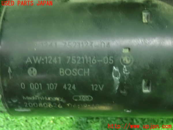 1UPJ-24096010]BMW 630i クーペ E63(EH30)セルモーター 中古_m0004.jpg