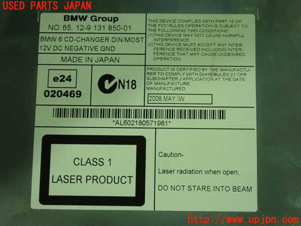 1UPJ-24096505]BMW 630i クーペ E63(EH30)CDチェンジャー 中古_m0005.jpg