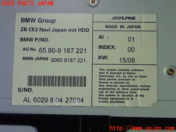 1UPJ-24096589]BMW 630i クーペ E63(EH30)カーナビゲーション HDD 中古_m0003.jpg
