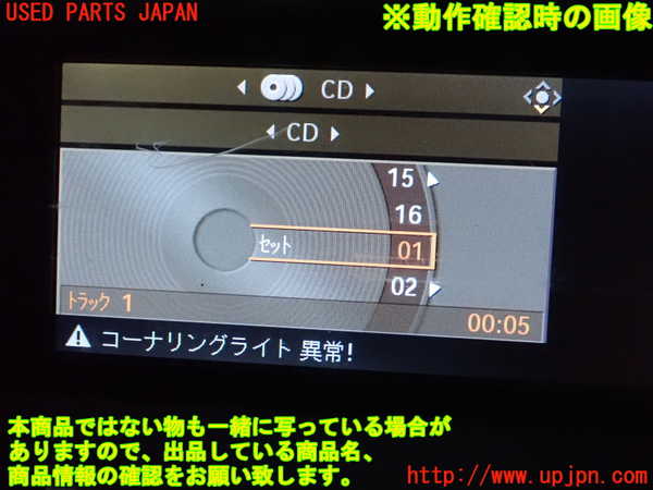 1UPJ-24096629]BMW 630i クーペ E63(EH30)モニター 中古_m0005.jpg
