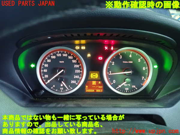 1UPJ-24096170]BMW 630i クーペ E63(EH30)スピードメーター 中古_m0004.jpg