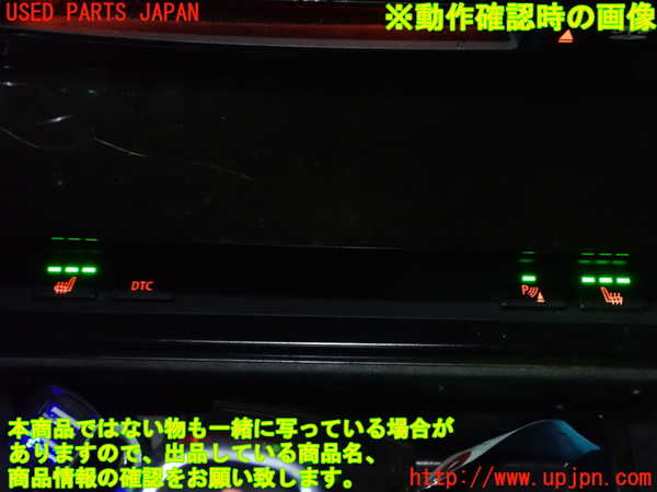 1UPJ-24096307]BMW 630i クーペ E63(EH30)スイッチ2 (ソナー・シートヒーター) 中古_m0004.jpg