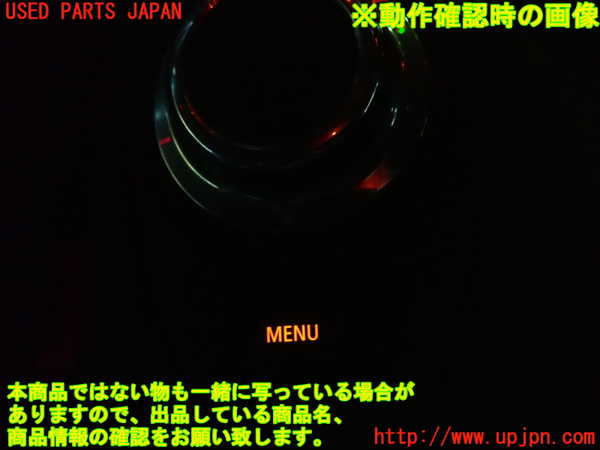1UPJ-24096309]BMW 630i クーペ E63(EH30)スイッチ4 (メニュー) 中古_m0003.jpg